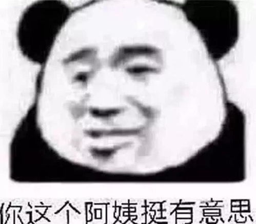 最近污污表情包突然火了隔着两层电子屏,我还是最喜欢你