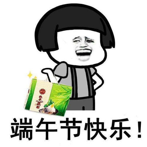屈原其实端午和我没啥关系,纯属凑巧
