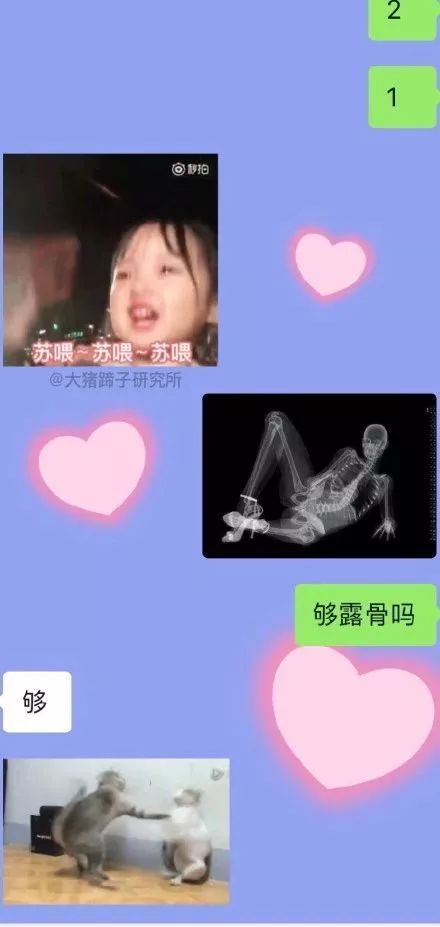 现在的年轻人都用什么app谈恋爱