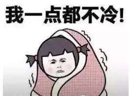 关了空调热醒开了空调冻醒,怎么办