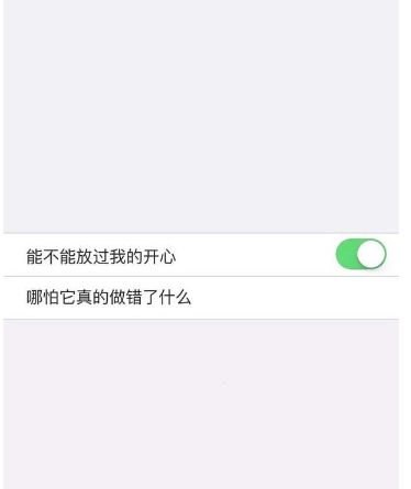 抖音不论结局很高兴认识你壁纸大全高清无水印版暂未上线