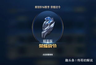 王者荣耀抢先服已经开服可提前体验抢鲲大作战赛季皮肤提前玩