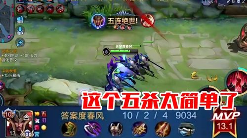 坦克的荣耀,这样搭配英雄,荣耀王者伸手就行