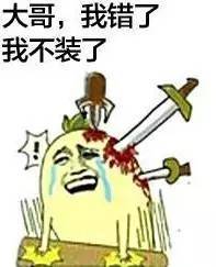 东北人最受不了的12件事儿第一条深入朕心