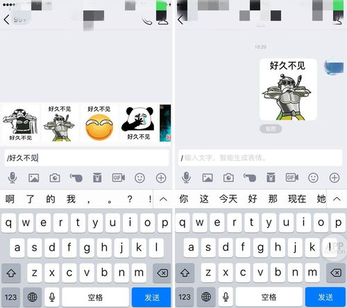 qq突然升级了这个功能有人盼了很多年