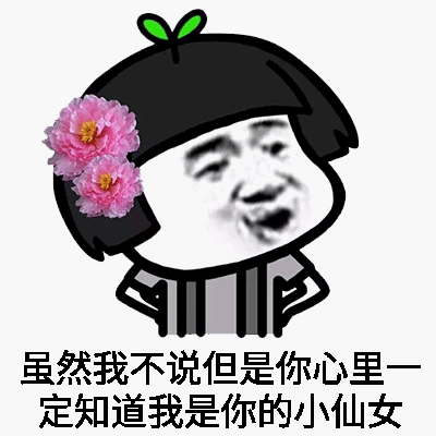 早安萌萌哒表情图片表情