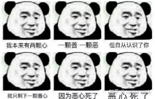 镯很凶吗ky的人为什么总是不想想自己被骂的...