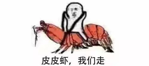 我要出去玩了的表情包你走吧