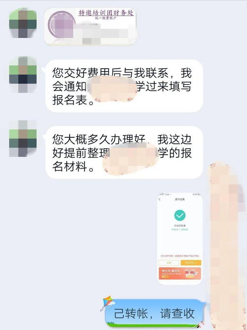 刚转了48000元,女儿立马把她拉黑