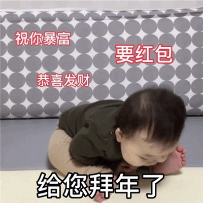 抖音最萌的可爱拜年表情包合集