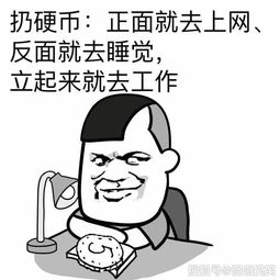 幽默笑话第一次去男友家晚上添了一道菜