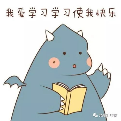 听说这道加减法难倒了不少华园学子