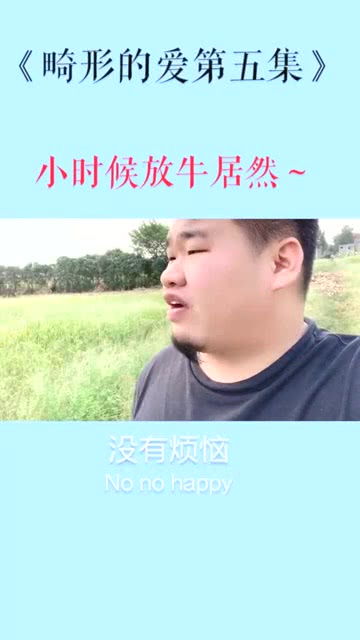 那天我在夕阳下奔跑那是我逝去的青春