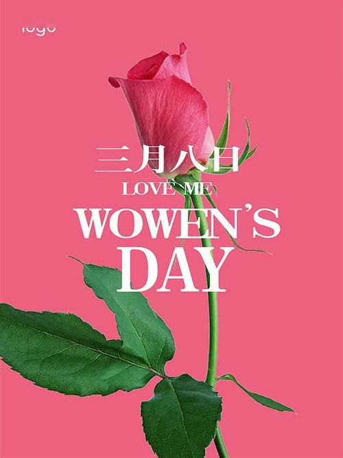 3.8妇女节早安动态祝福动态图片最棒的女神节妇女节早上好问候表情动态图片