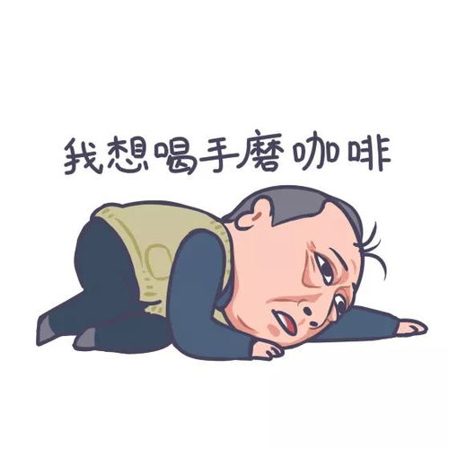 都挺好苏大强表情包来了哈哈哈哈哈