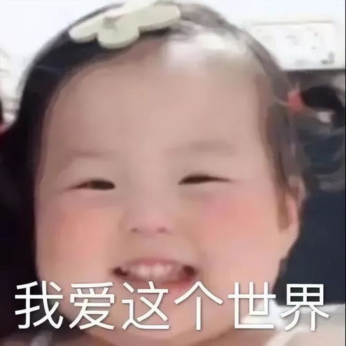 下辈子一定能用上的情侣表情包