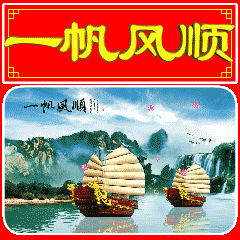 2024年4月5日星期五早上好问候祝福动态表情图片大全周五最新早安问候语动态图片表情