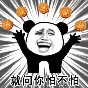 在容桂,工资低于6432元的,你们是怎么活下来的