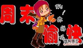 秋天的马里兰大学