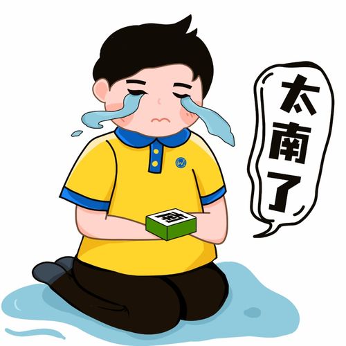 中通云仓拍了拍你该换表情包了