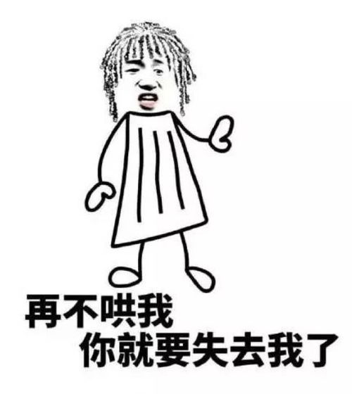 某宝上1对1感情咨询到底有没有用杭州一男子真的交钱咨询了结果.......