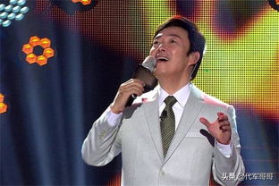 费玉清表情包星素