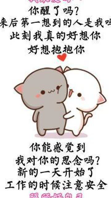 早安,我最爱的人表情包艾特你想艾特的人创作灵感恋爱