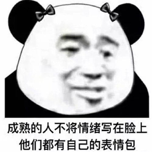 我的收藏夹