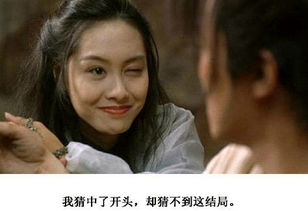 至情至性的紫霞仙子得不到的爱,不如相忘江湖