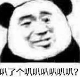 斗图有了这些表情包之后,再也不怕找不到人玩游戏了