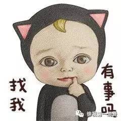 宝宝系列表情包要饭