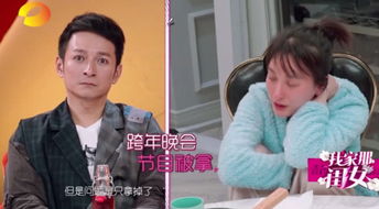 维嘉回应表情包小心心