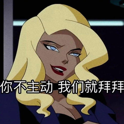 超美腻微信背景图