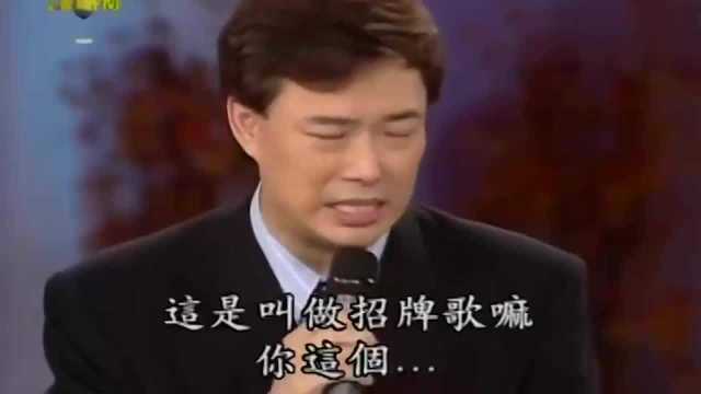 费玉清黄安合唱新鸳鸯蝴蝶梦,曲前说吴宗宪是自己的逆境菩萨