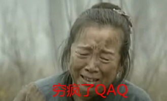 史上最全还珠格格表情包大合集