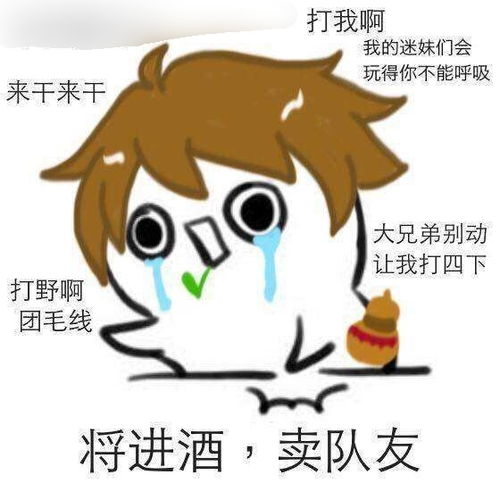 打麻将表情包搞笑图片钟启烨