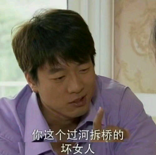 群内大佬的沙雕表情包第九十四期