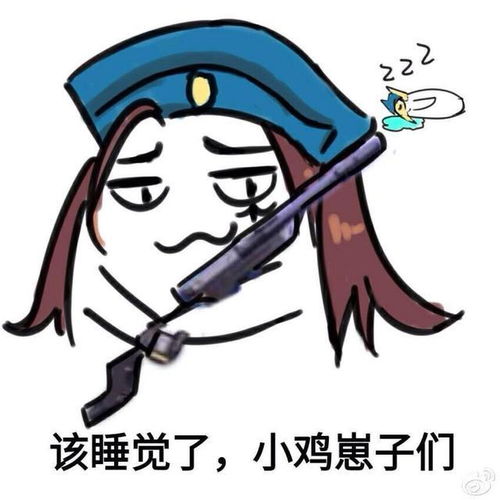 守望先锋新年特惠38元别忘了你的dva和小美哦