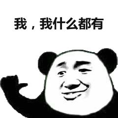 今天是我们的节日,请允许我嘚瑟嘚瑟