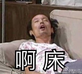 有话好好说,葛大爷别动不动就扔表情包啊