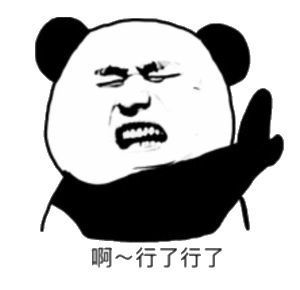 聊天必备表情包大全