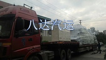 龙泉返回到佳木斯货车配送顺路整车等货装车