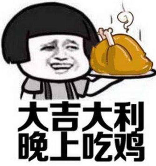 绝地求生手游竟无耻骗钱百万玩家惨遭欺骗