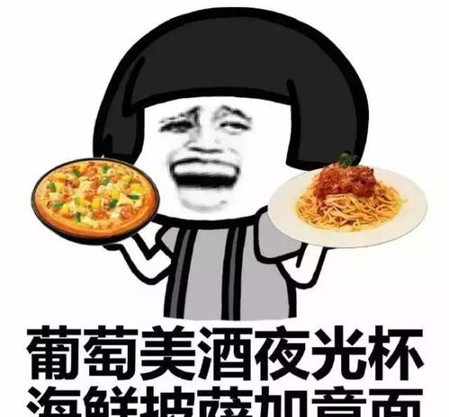 这是朕的天下了表情包御膳房