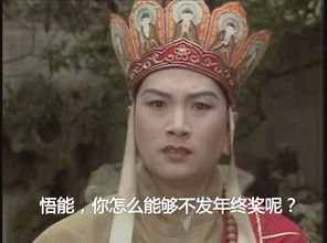 年终奖表情包