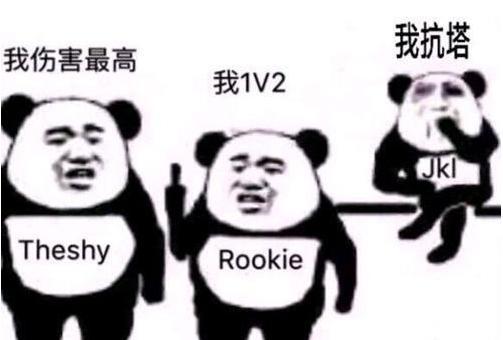 留下被喷混走了嘲讽叛徒,阿水离队依旧要为ig背锅,ig就没问题