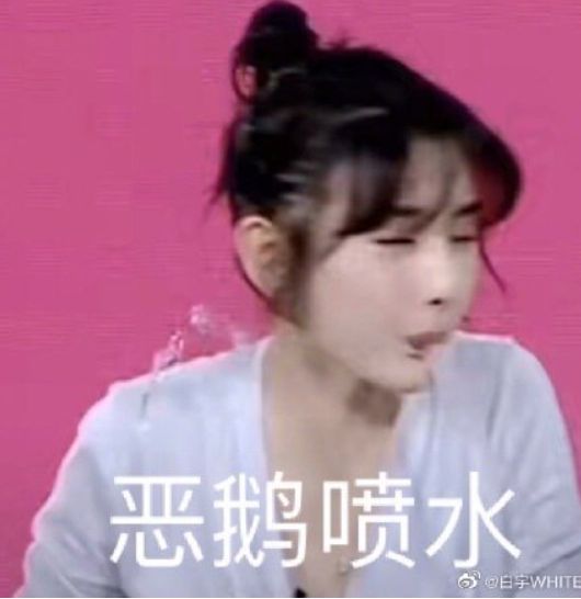 螺蛳粉配料表情包宋祖儿