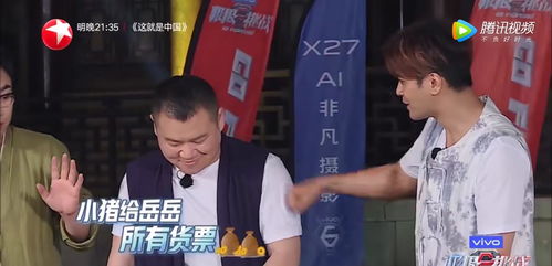 极挑贾乃亮被盖后,有谁注意张艺兴表情,网友为何热巴不信