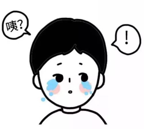飞吻图片表情包给安娜
