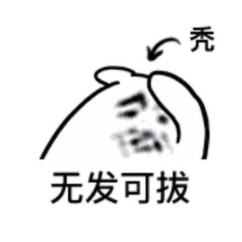 盘点最有效果的防脱生发产品,国货稳赢,摆脱脱发焦虑